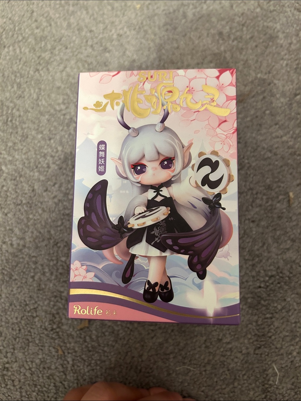 Rolife Butterfly Fairy Figurine - Purple & White